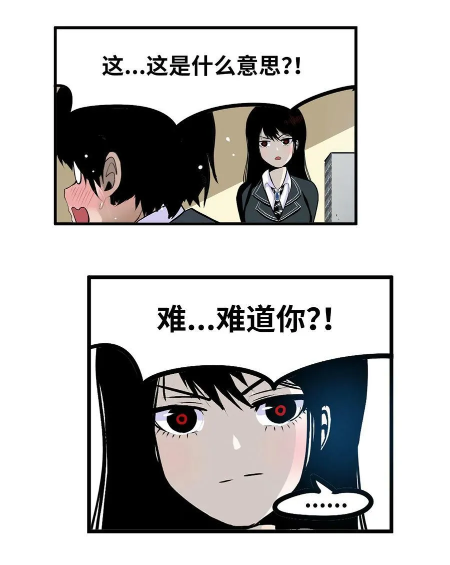 151 广播示爱 第10页