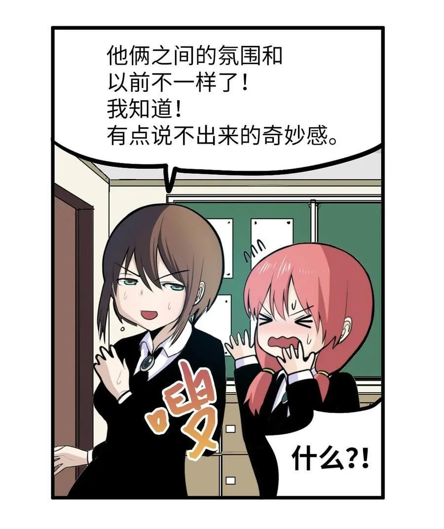 151 广播示爱 第12页