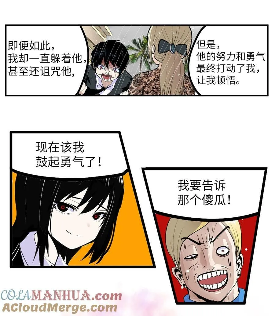 151 广播示爱 第15页