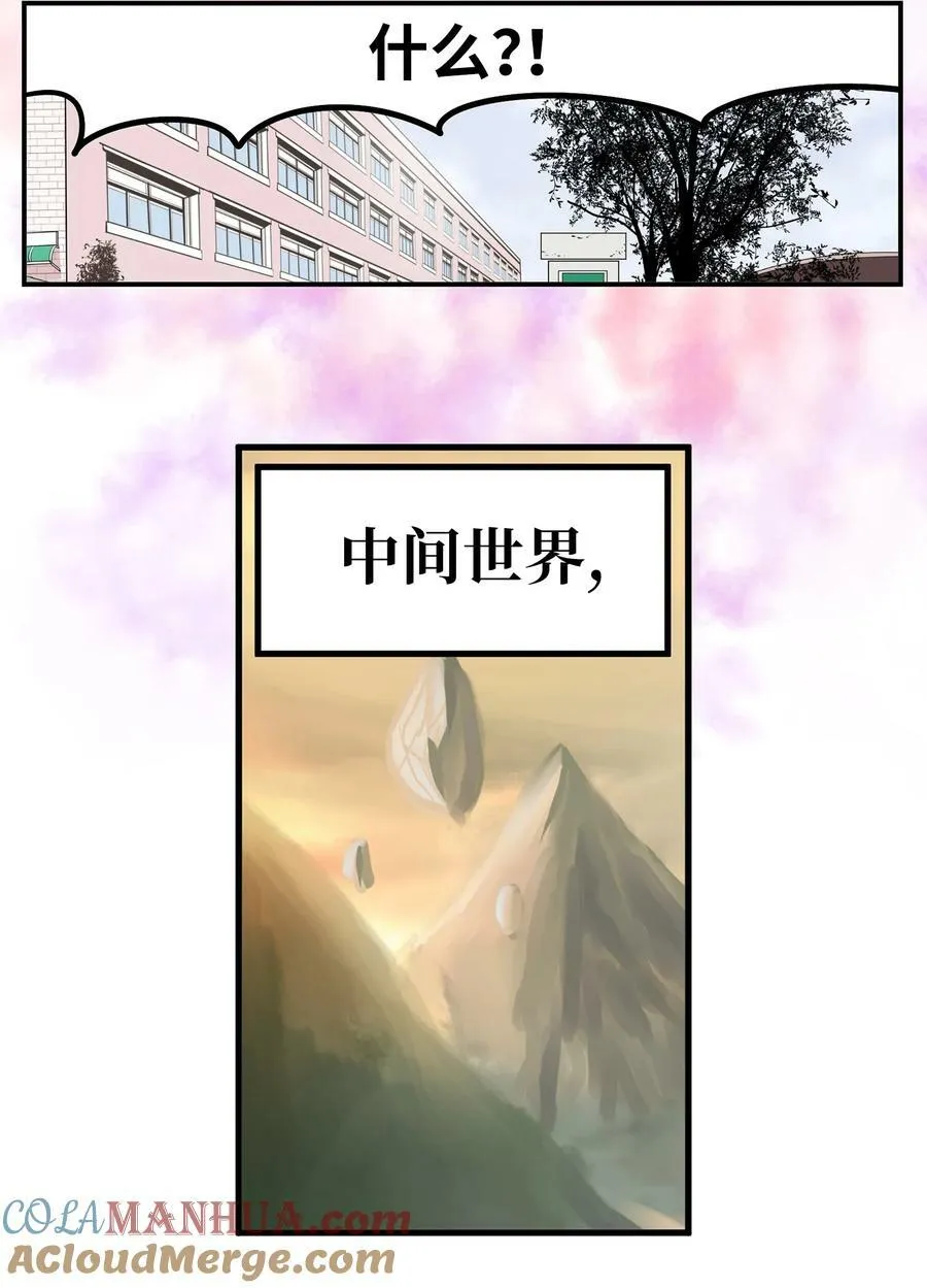 151 广播示爱 第17页