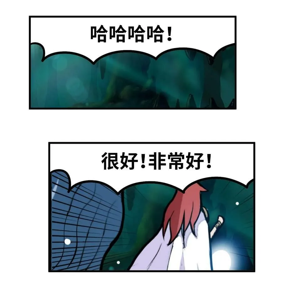 151 广播示爱 第18页
