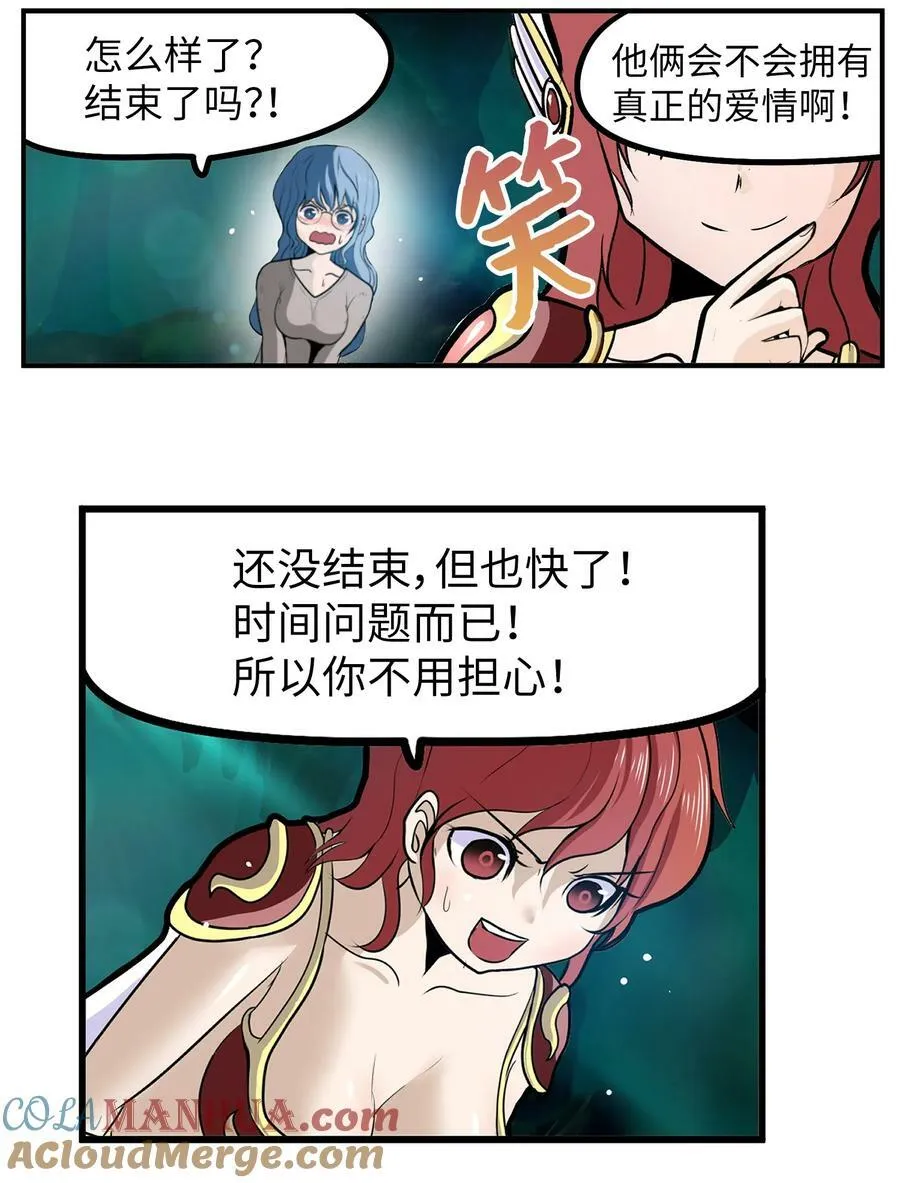 151 广播示爱 第19页