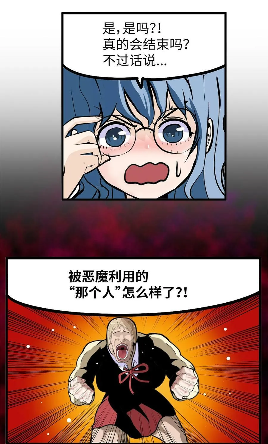 151 广播示爱 第20页