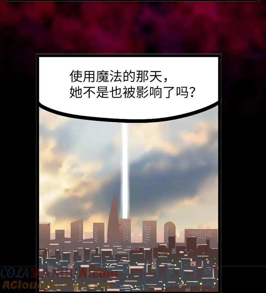151 广播示爱 第21页