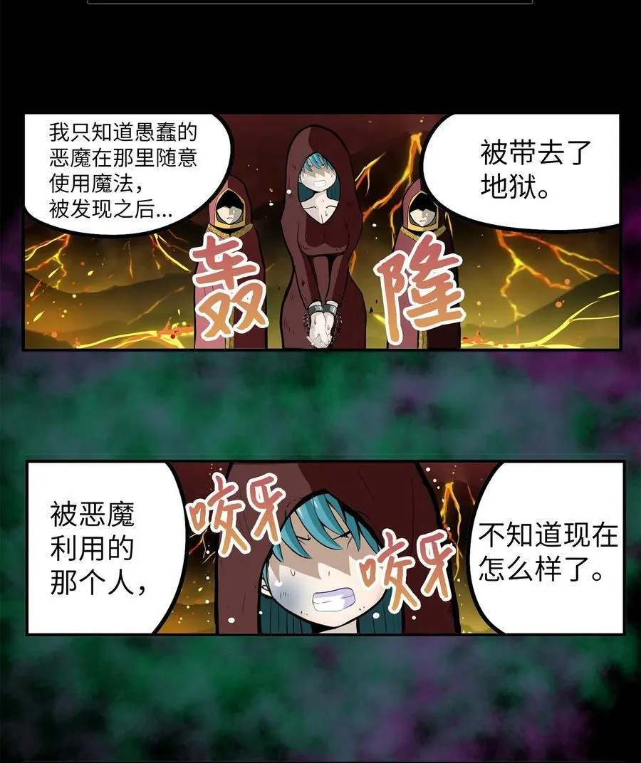 151 广播示爱 第22页