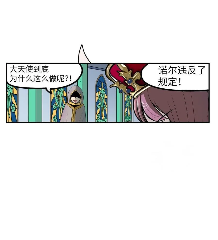 151 广播示爱 第26页