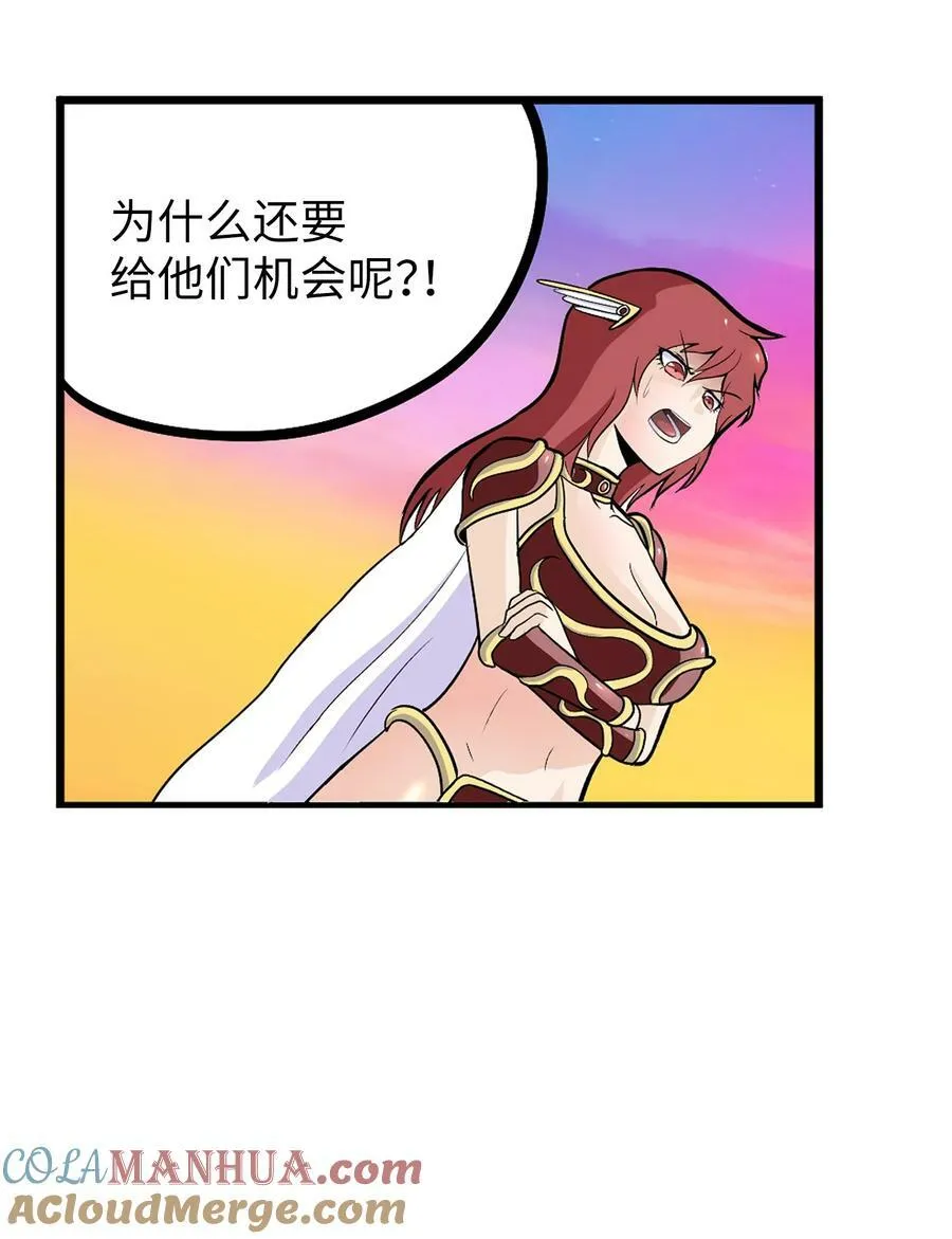 151 广播示爱 第27页