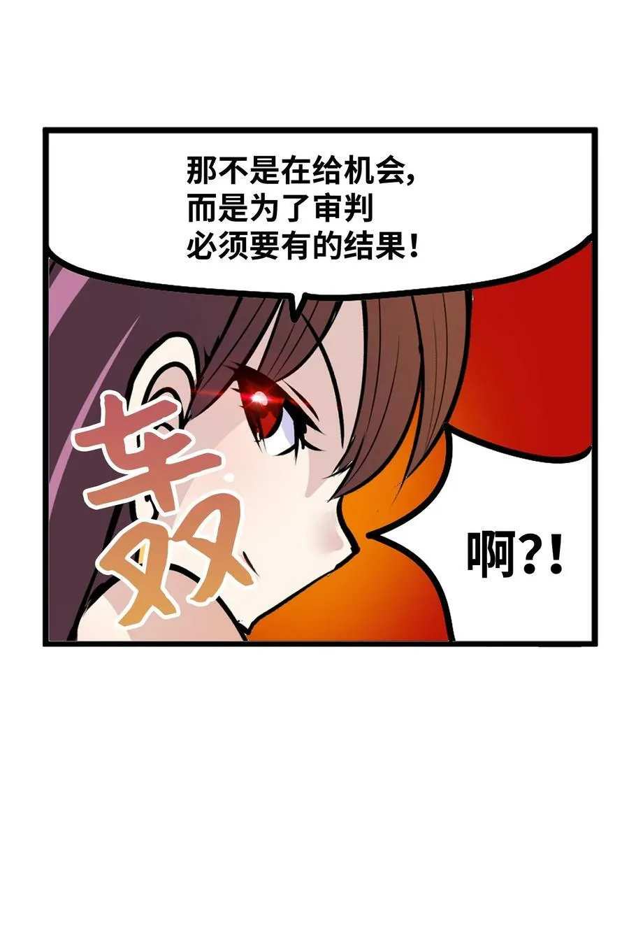 151 广播示爱 第28页