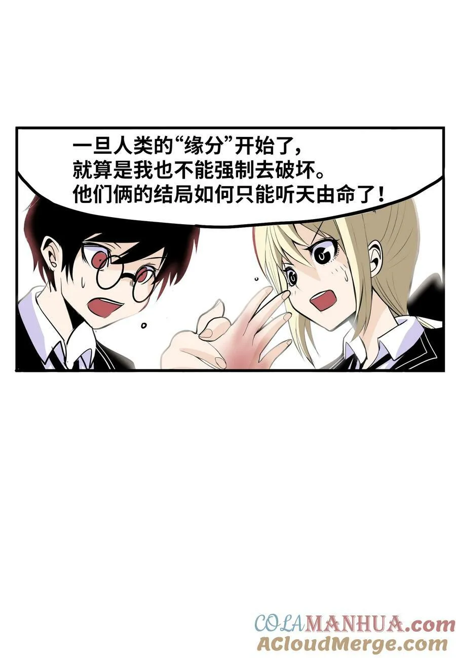 151 广播示爱 第29页