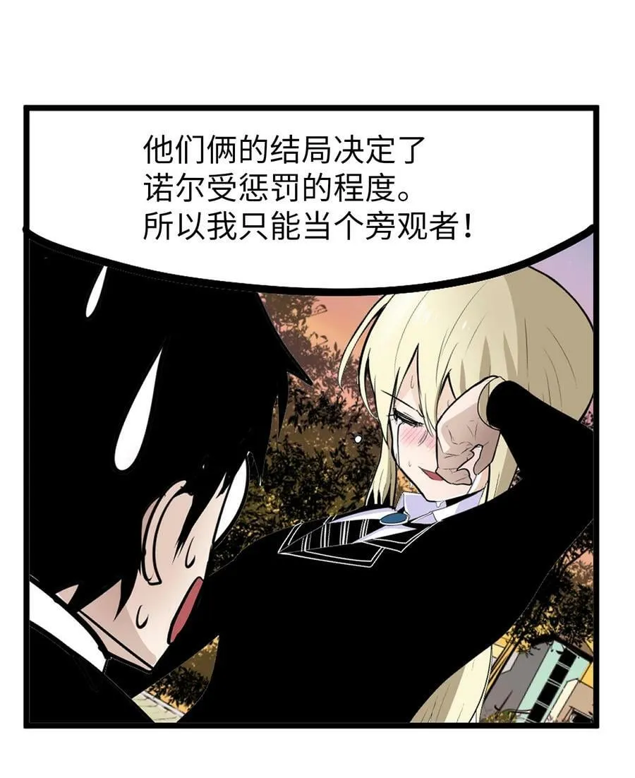 151 广播示爱 第30页