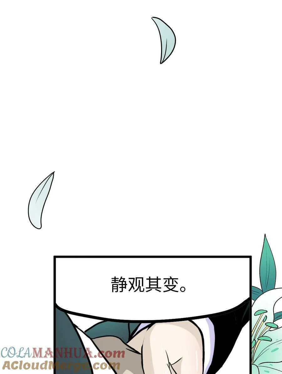 151 广播示爱 第31页