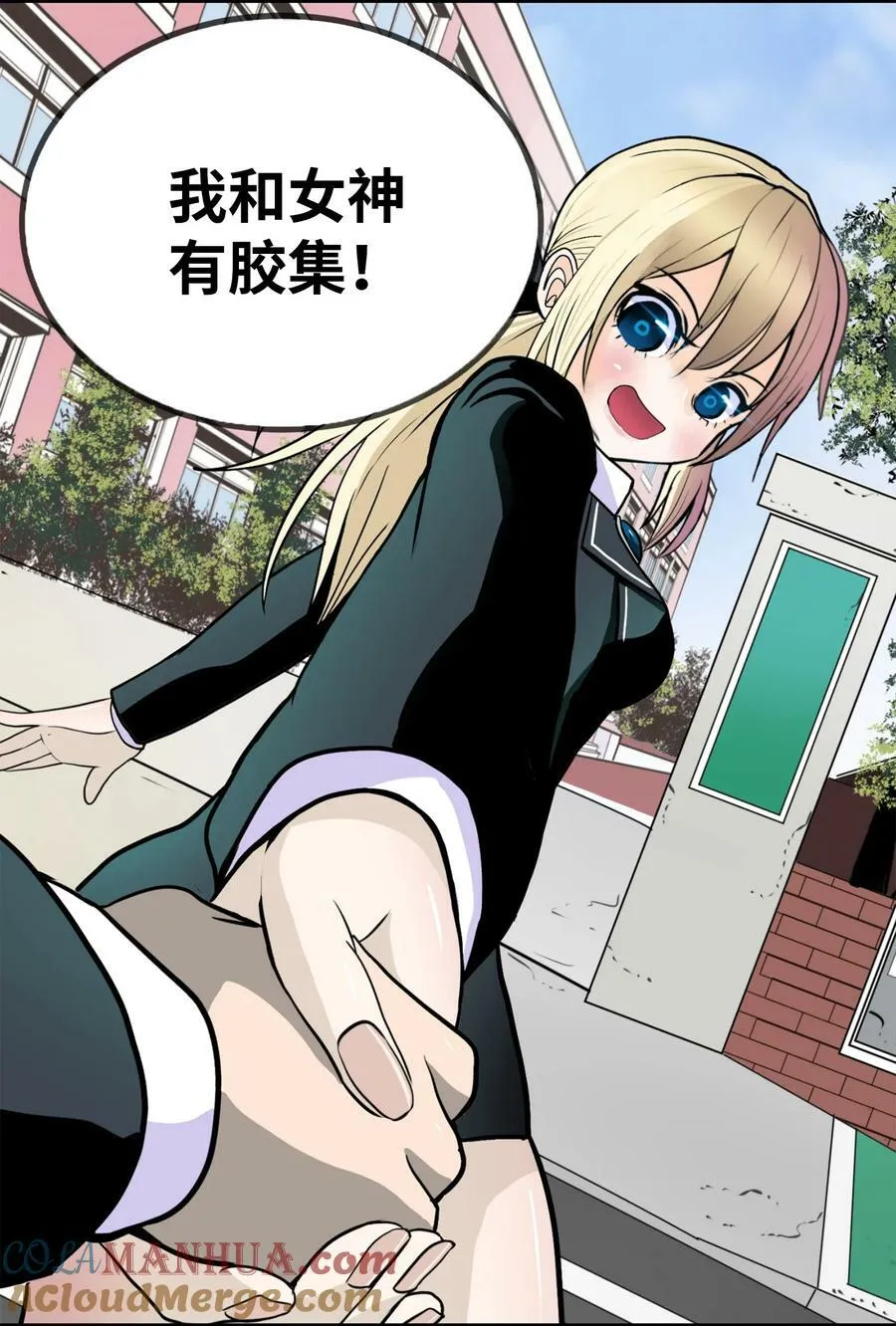 151 广播示爱 第33页