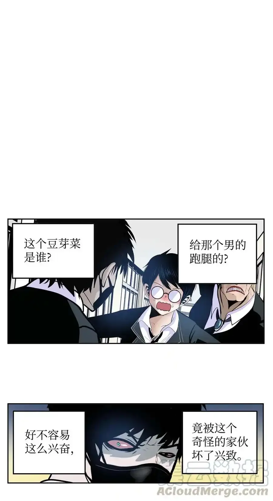 052 真正的最强者？ 第3页