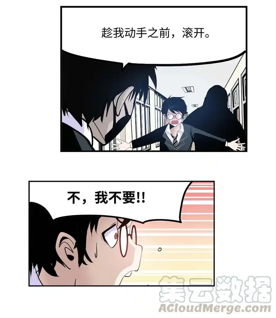 052 真正的最强者？ 第5页