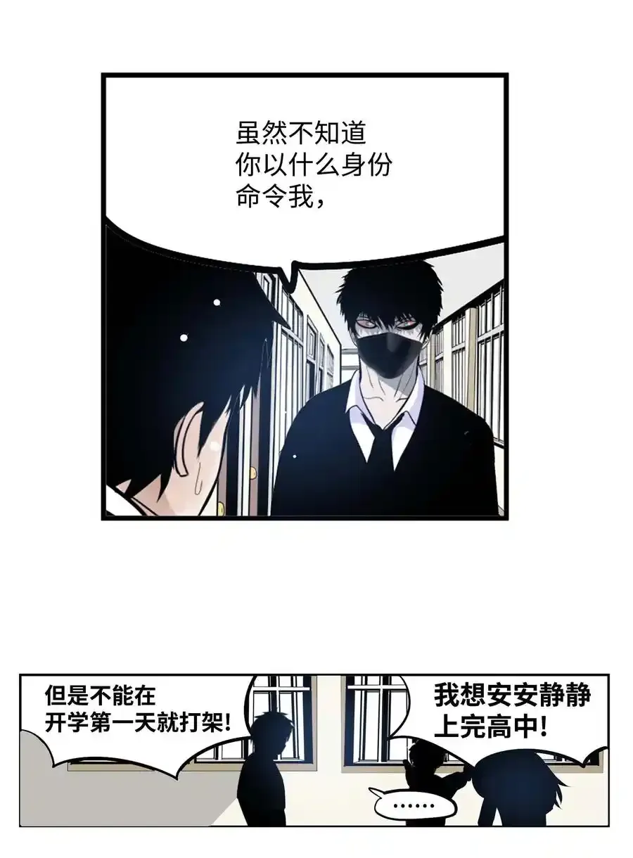 052 真正的最强者？ 第6页