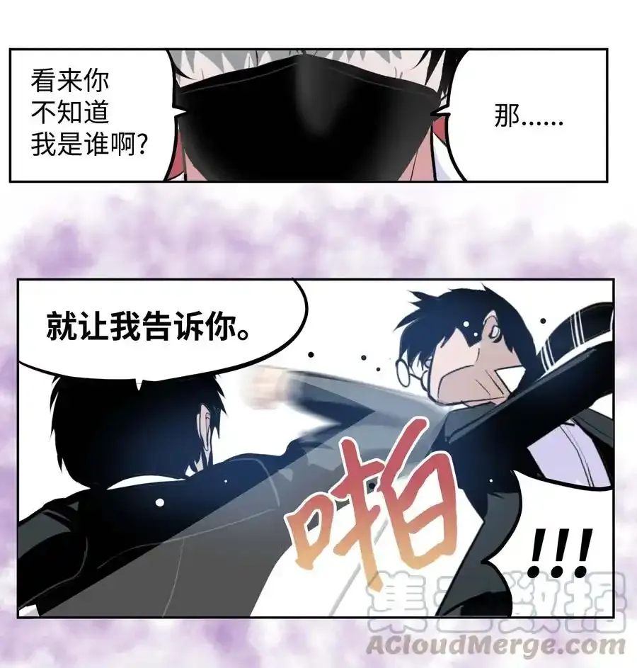 052 真正的最强者？ 第7页