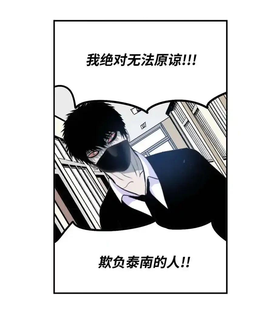 052 真正的最强者？ 第10页