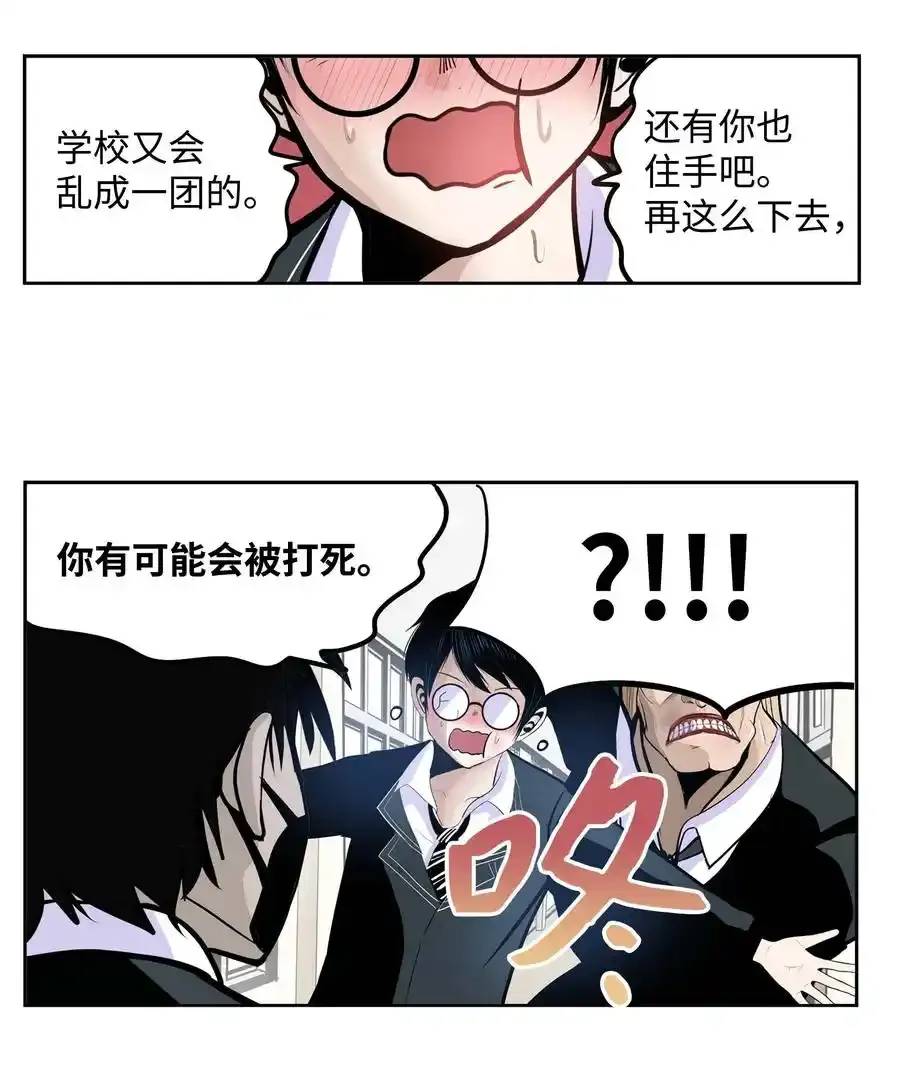 052 真正的最强者？ 第12页
