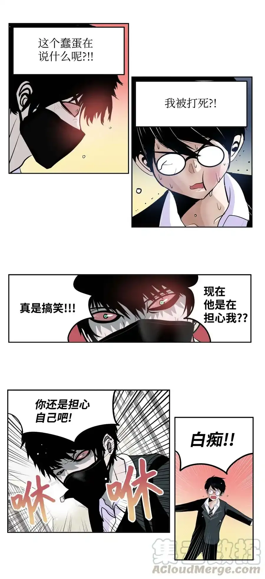 052 真正的最强者？ 第13页
