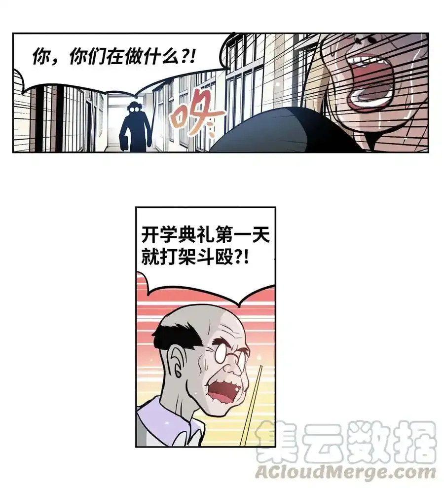 052 真正的最强者？ 第21页