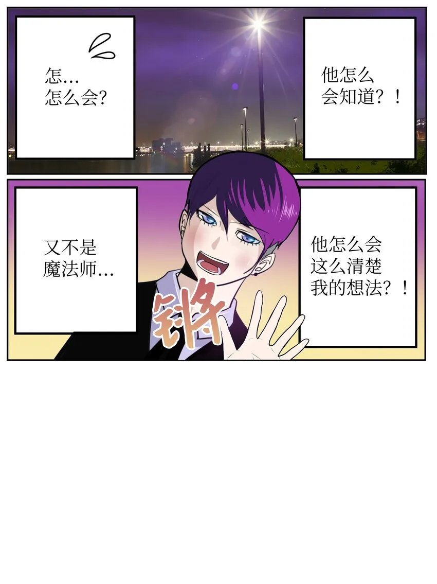107 最后一关 第2页