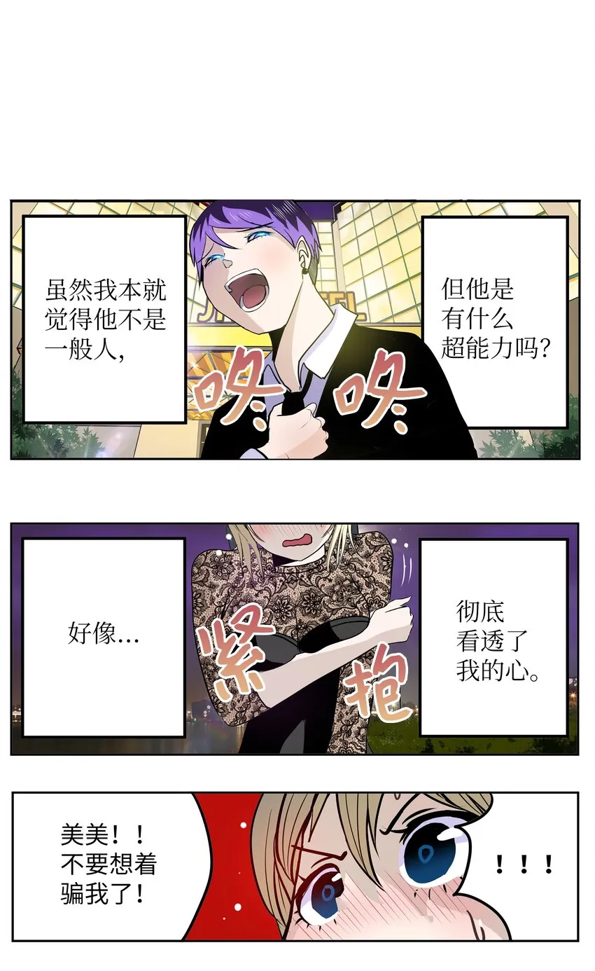 107 最后一关 第3页