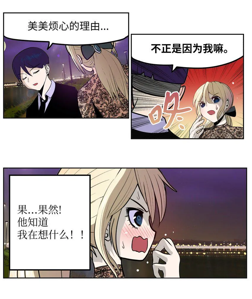 107 最后一关 第4页