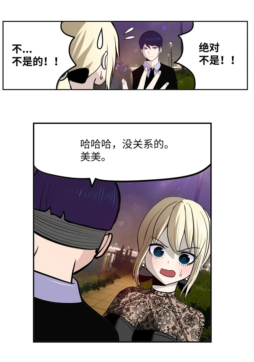 107 最后一关 第5页