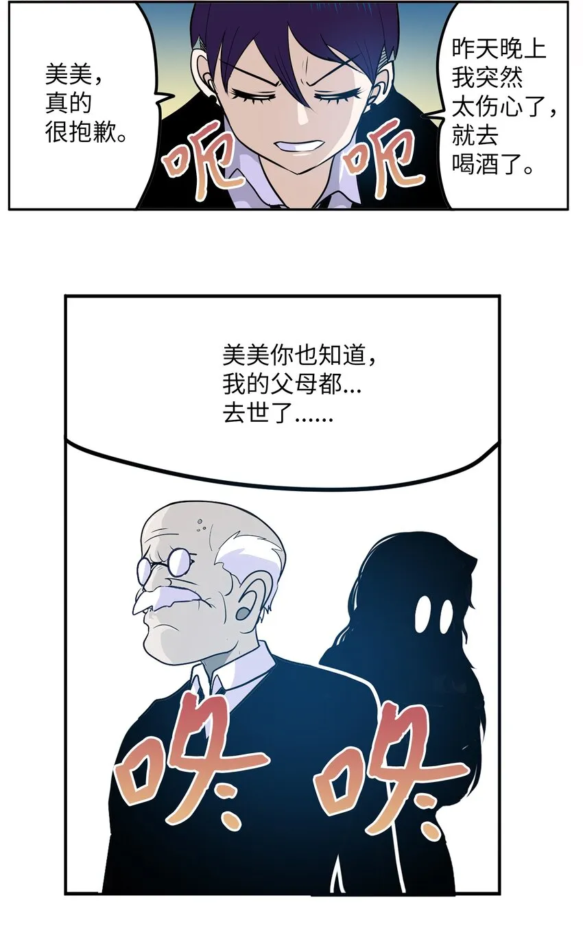 107 最后一关 第7页