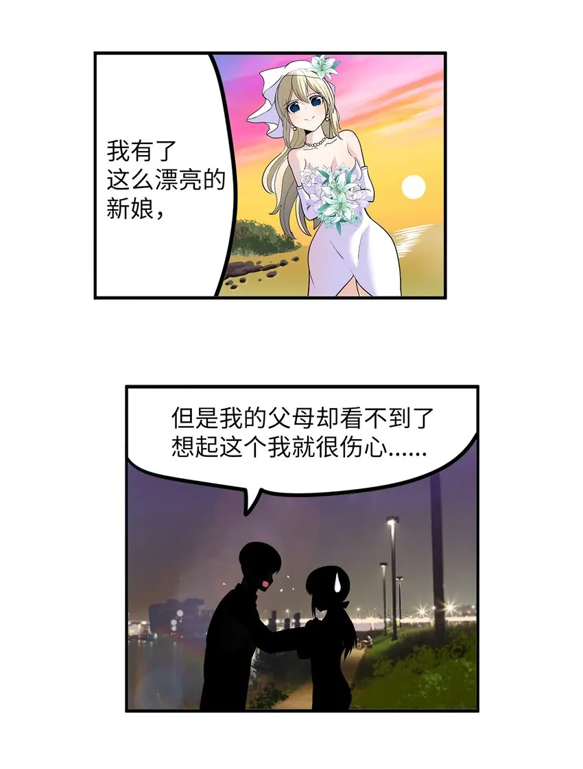 107 最后一关 第8页