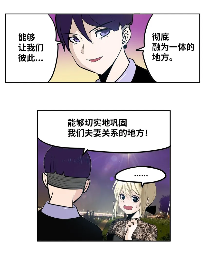 107 最后一关 第15页