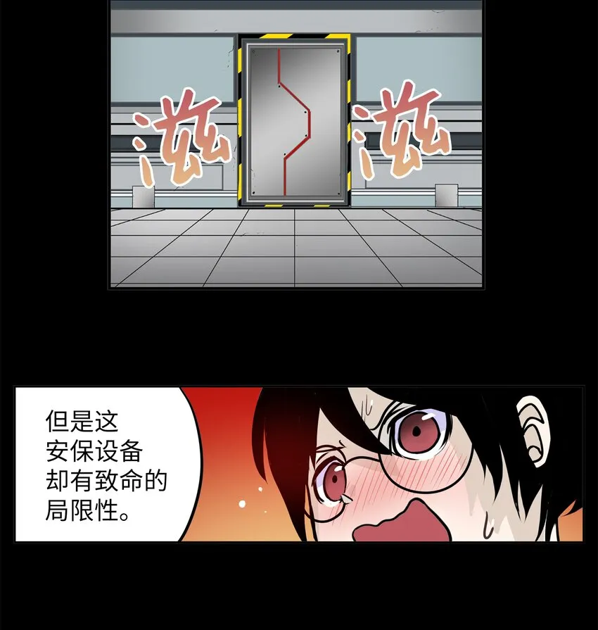 107 最后一关 第21页
