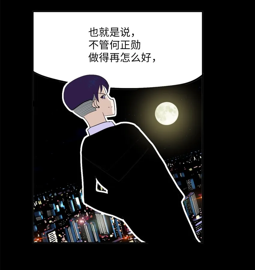 107 最后一关 第24页