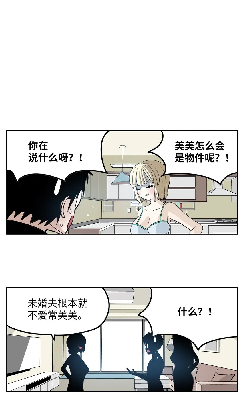 105 加油吧！ 第3页