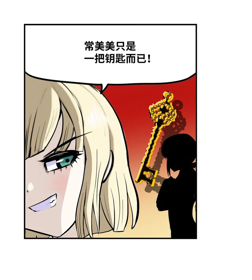105 加油吧！ 第4页