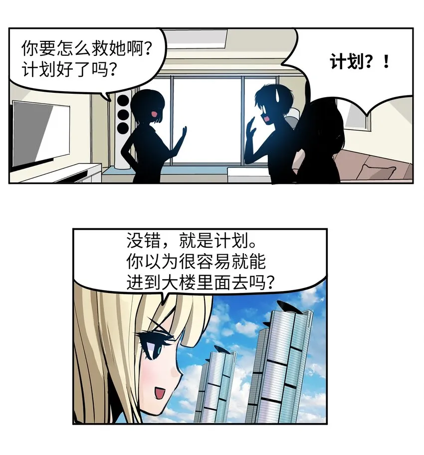 105 加油吧！ 第6页