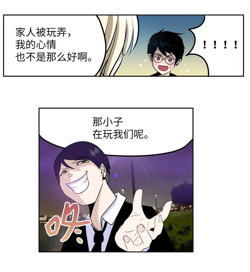 105 加油吧！ 第16页