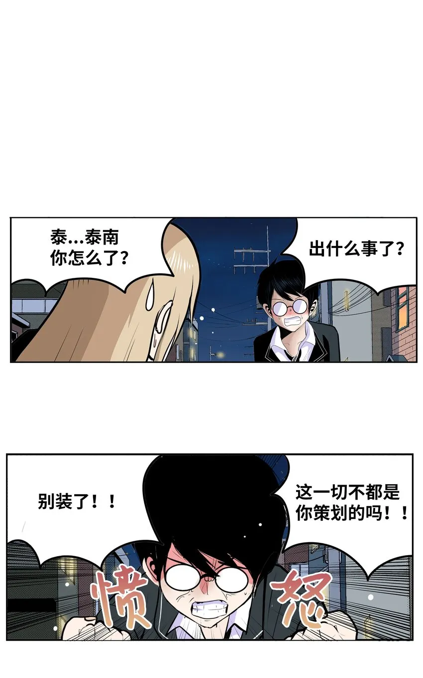 103 对不起！ 第3页