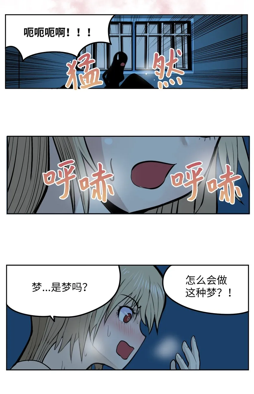 103 对不起！ 第5页