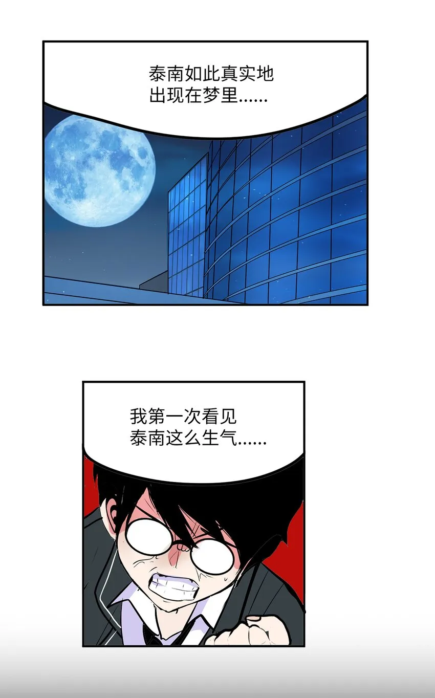 103 对不起！ 第6页
