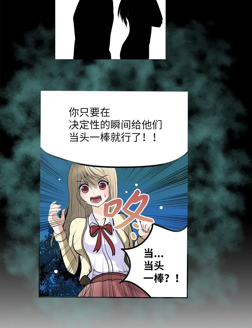 103 对不起！ 第9页