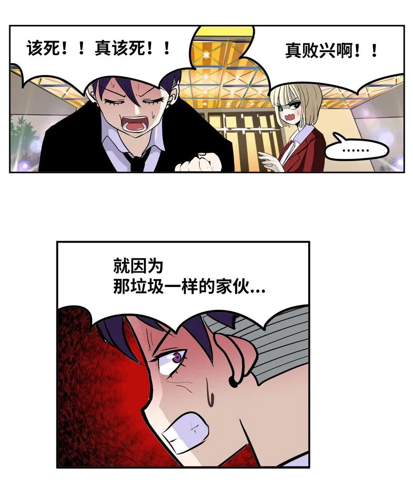 103 对不起！ 第15页