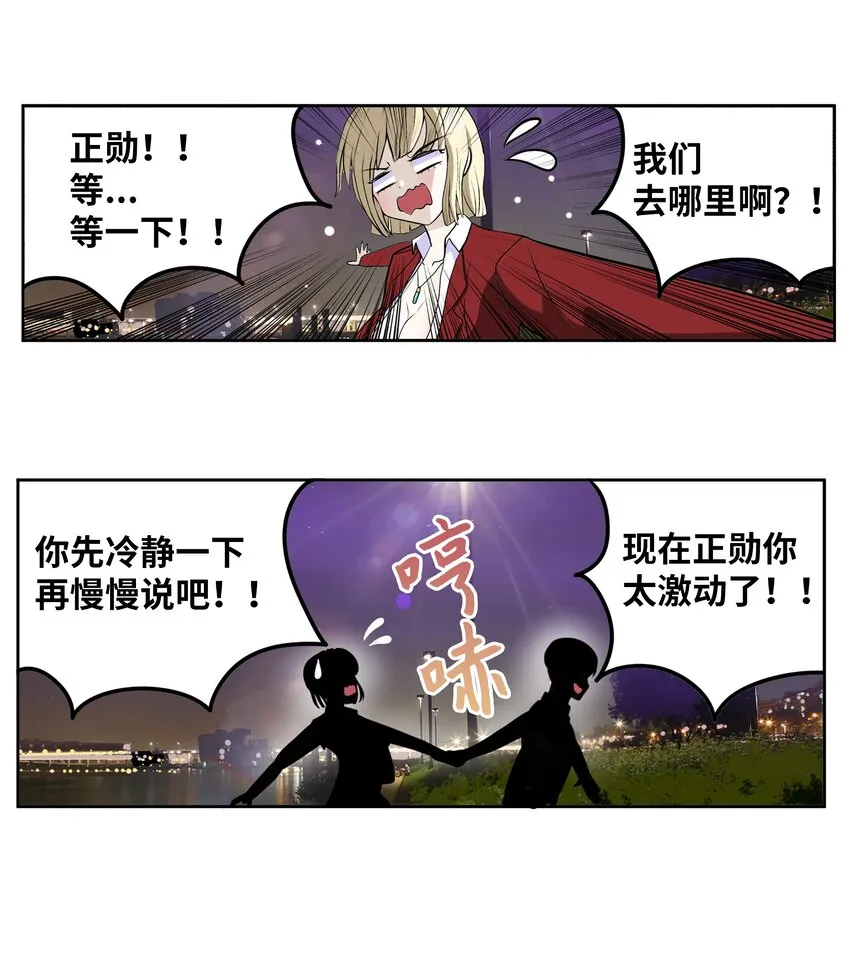 103 对不起！ 第19页