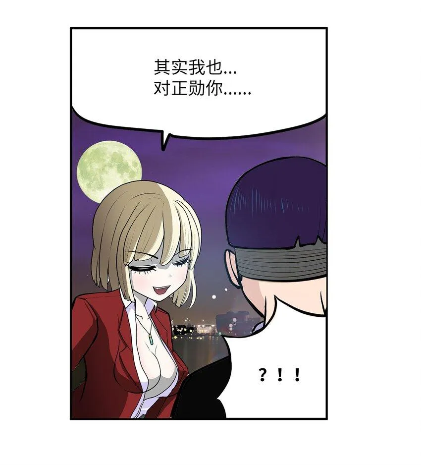101 不要太担心了！ 第17页