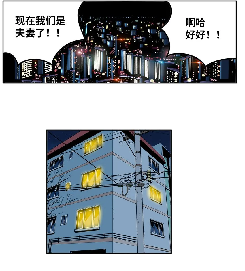 101 不要太担心了！ 第20页