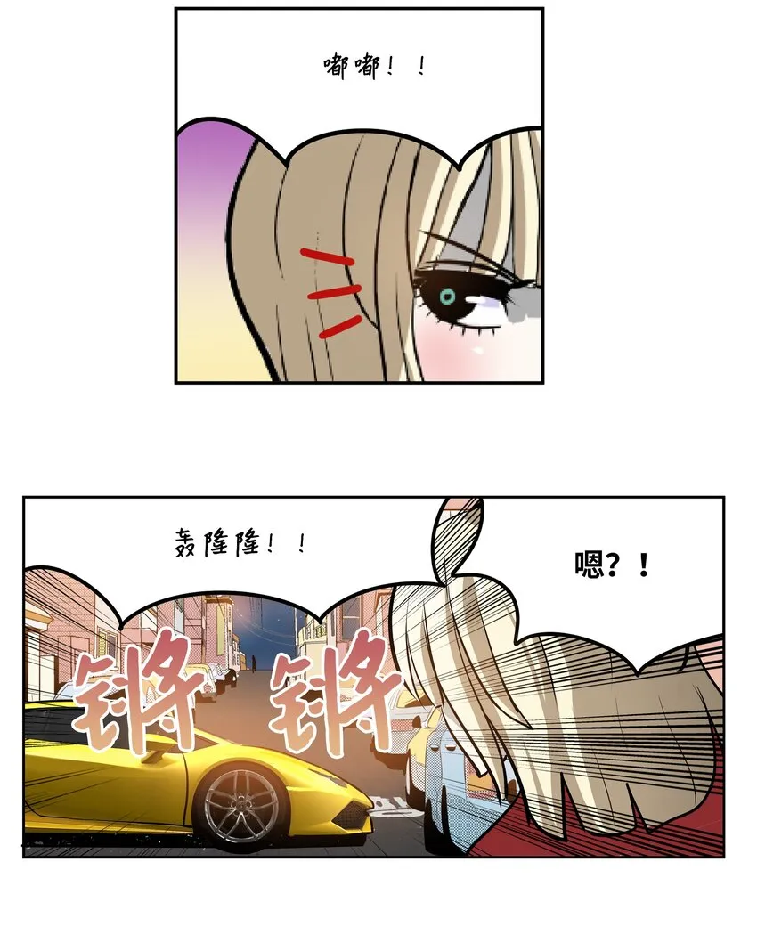 100 不觉得很快乐吗？ 第5页