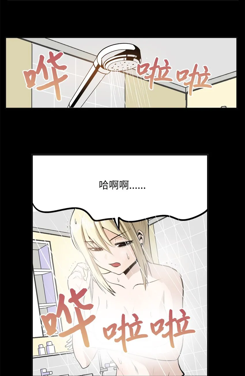 100 不觉得很快乐吗？ 第11页