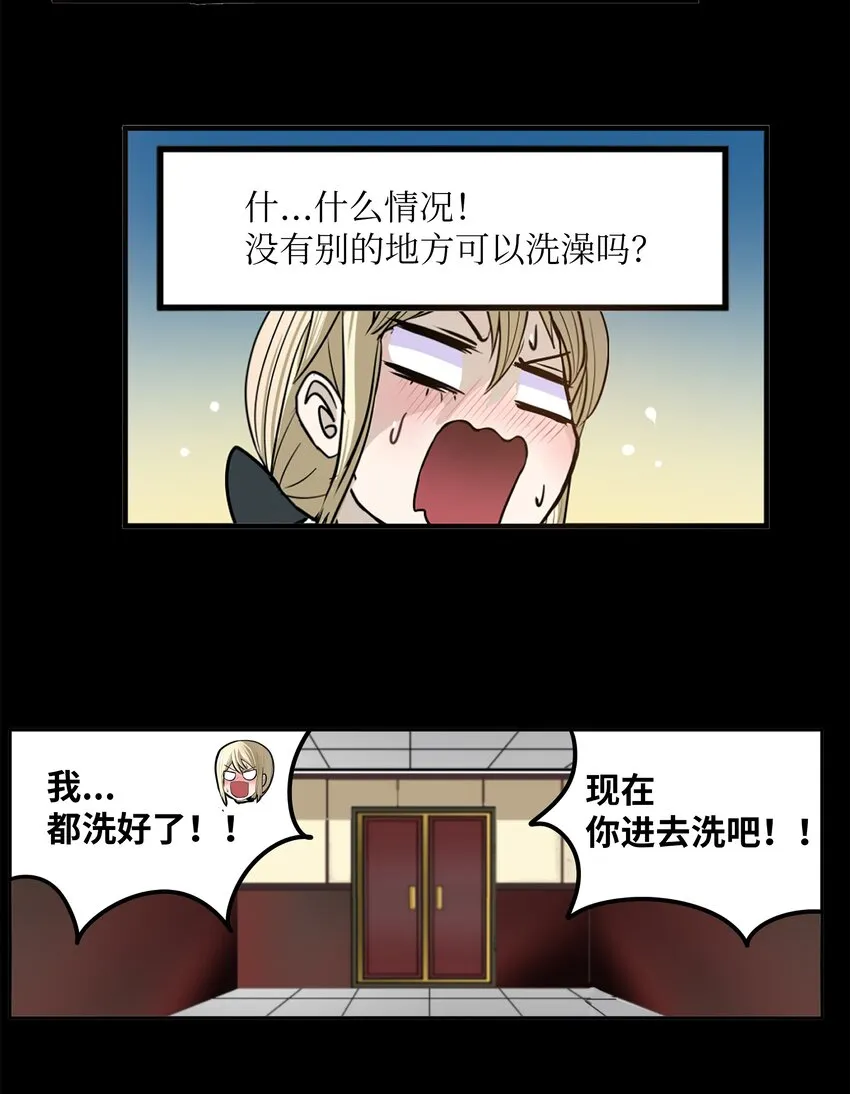 100 不觉得很快乐吗？ 第17页