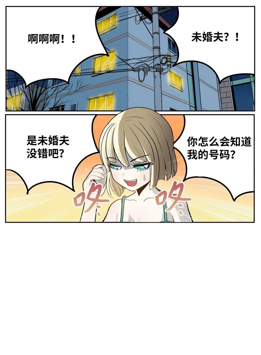 099 又一次机会？！ 第2页