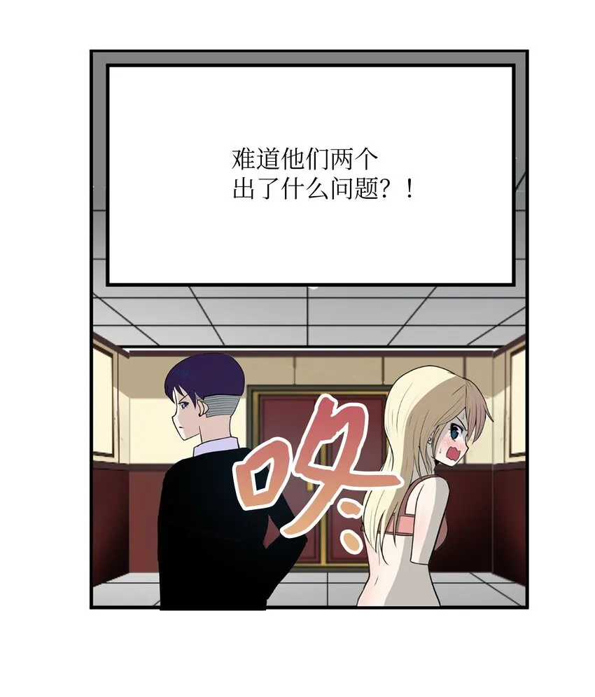 099 又一次机会？！ 第4页